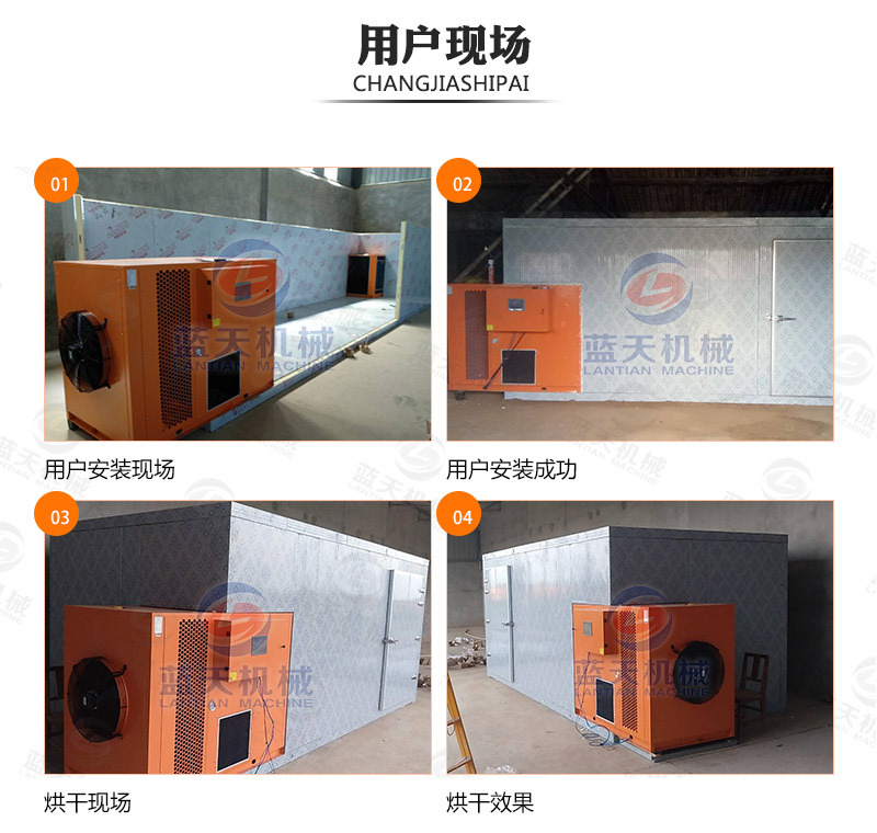 貓砂烘干機用戶現(xiàn)場